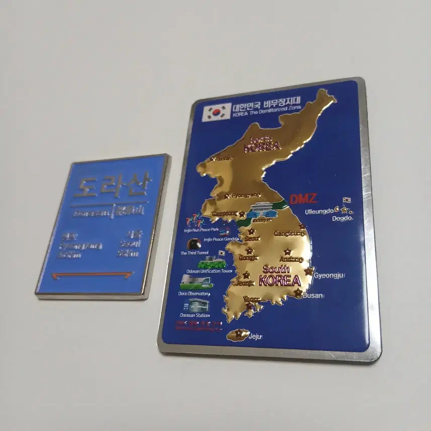 [SOLD OUT] 지역 마그넷 도라산 dmz 지도 대한민국 굿즈 자석
