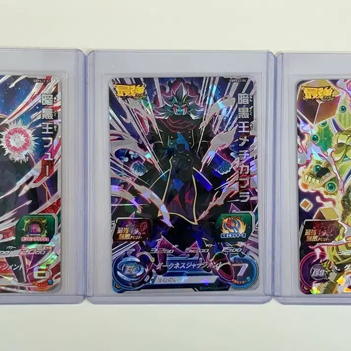 [BUNJANG] Dragon Ball Heroes Promo Bundle Set Dark King Fu, Hearts, Mechikabura / 슈퍼 드래곤볼 히어로즈 최강점프 프로모 암흑왕 퓨 하츠 메치카브라 일괄