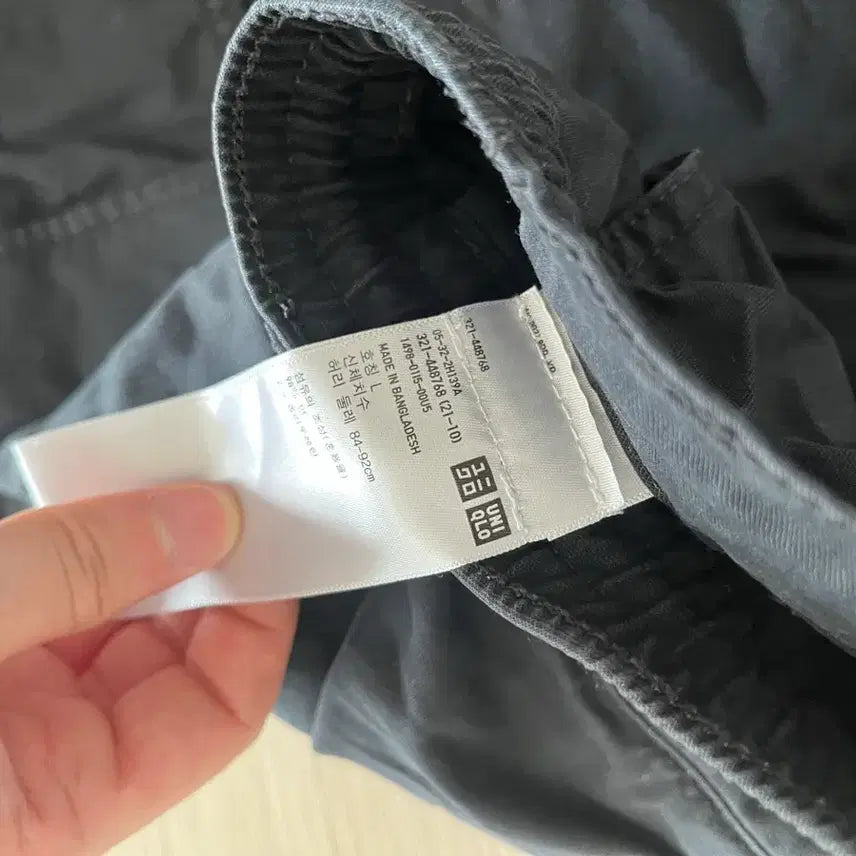 [BUNJANG] Uniqlo Cargo Jogger Pants / 유니클로 카고 팬츠