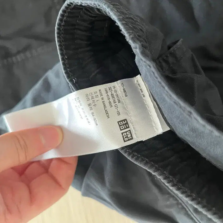 [BUNJANG] Uniqlo Cargo Jogger Pants / 유니클로 카고 팬츠