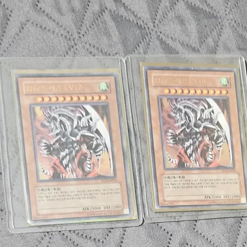 [BUNJANG] Yu-Gi-Oh! Armed Dragon LV10 Ultimate Rare Set / 유희왕 암드드래곤 LV10 울레세트 판매