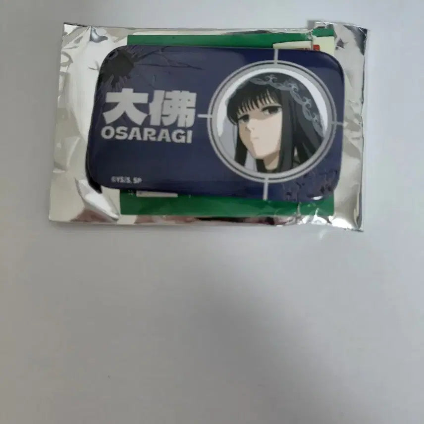 [BUNJANG] Osaragi Name Tag Can Badge / 오사라기 네임택 캔뱃지