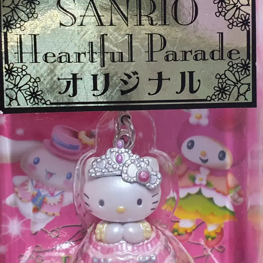 [BUNJANG] Kitty Puroland Box-Shaped Strap / 고전 키티 퓨로랜드 박스형 스트랩