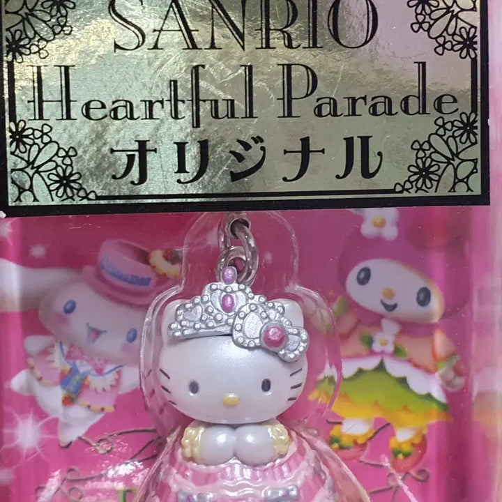 [BUNJANG] Kitty Puroland Box-Shaped Strap / 고전 키티 퓨로랜드 박스형 스트랩