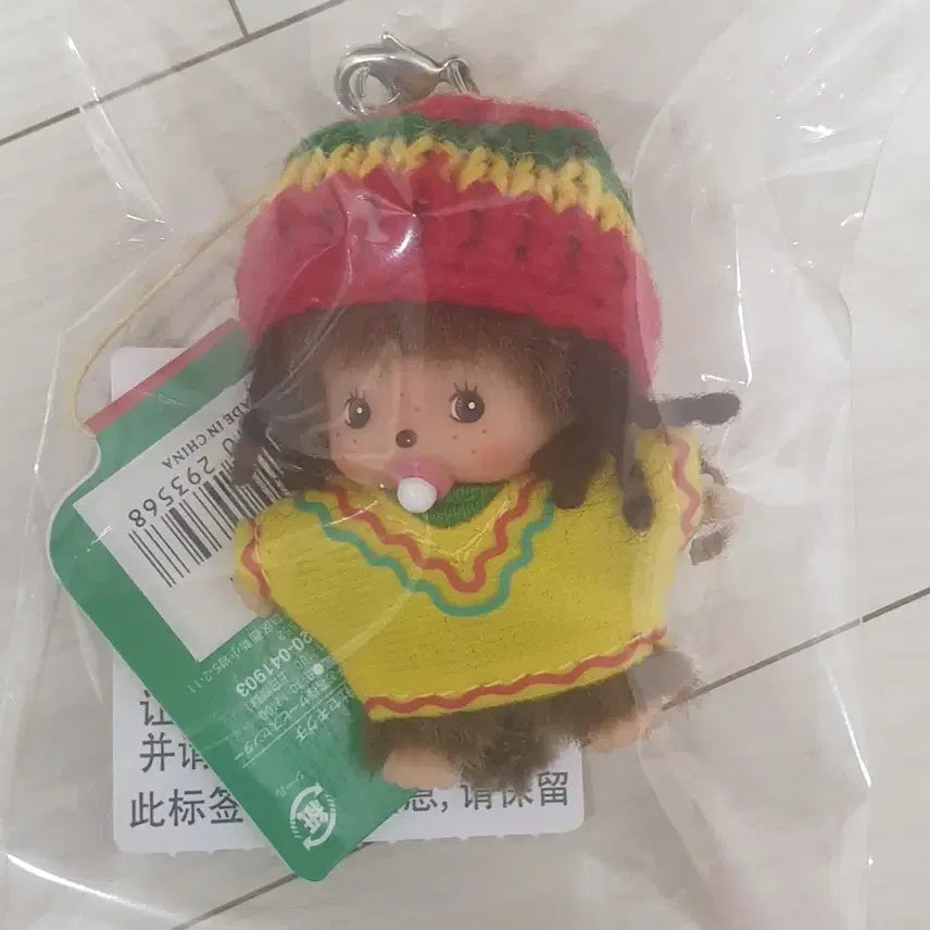 [BUNJANG] Reggae Monchhichi Bebe Chichi / 레게 몬치치 베베치치