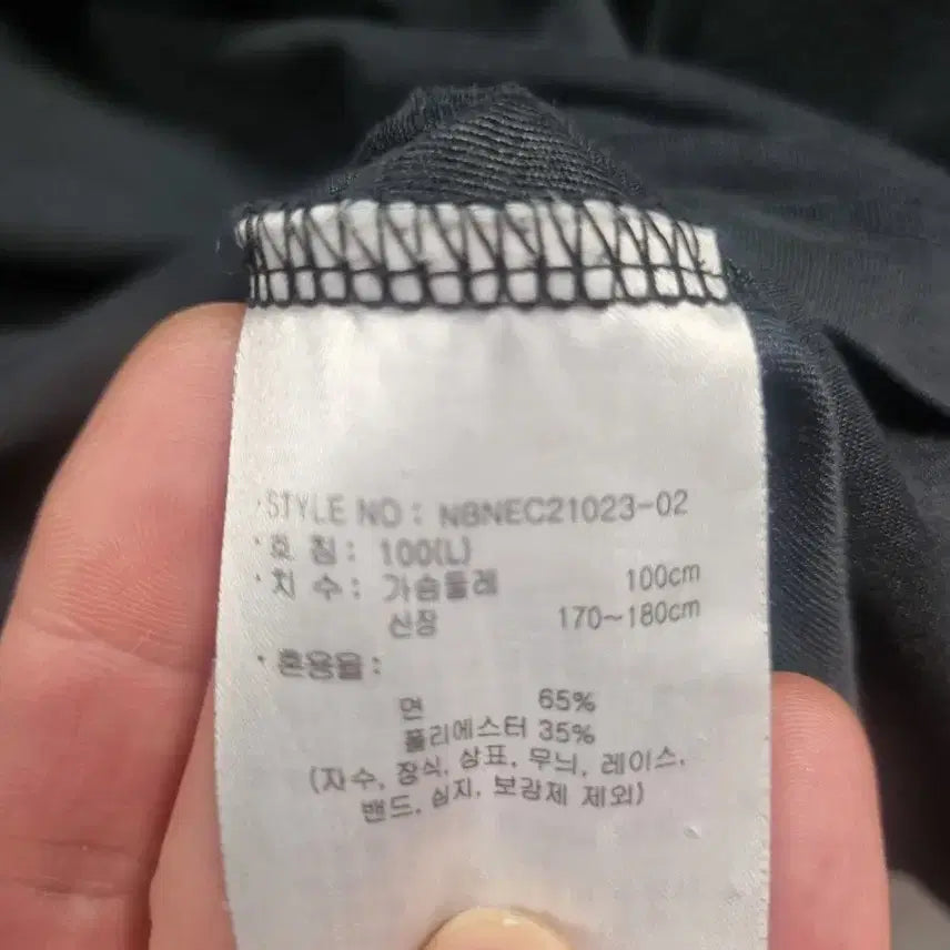 [BUNJANG] New Balance Athletic Gear T-Shirt Black Size 100 / 뉴발란스 Athletic Gear 티셔츠 블랙 100