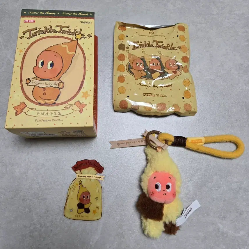 [BUNJANG] Pop Mart Little Star Salt Cookie Keyring / 팝마트 작은별 솔트쿠키 키링
