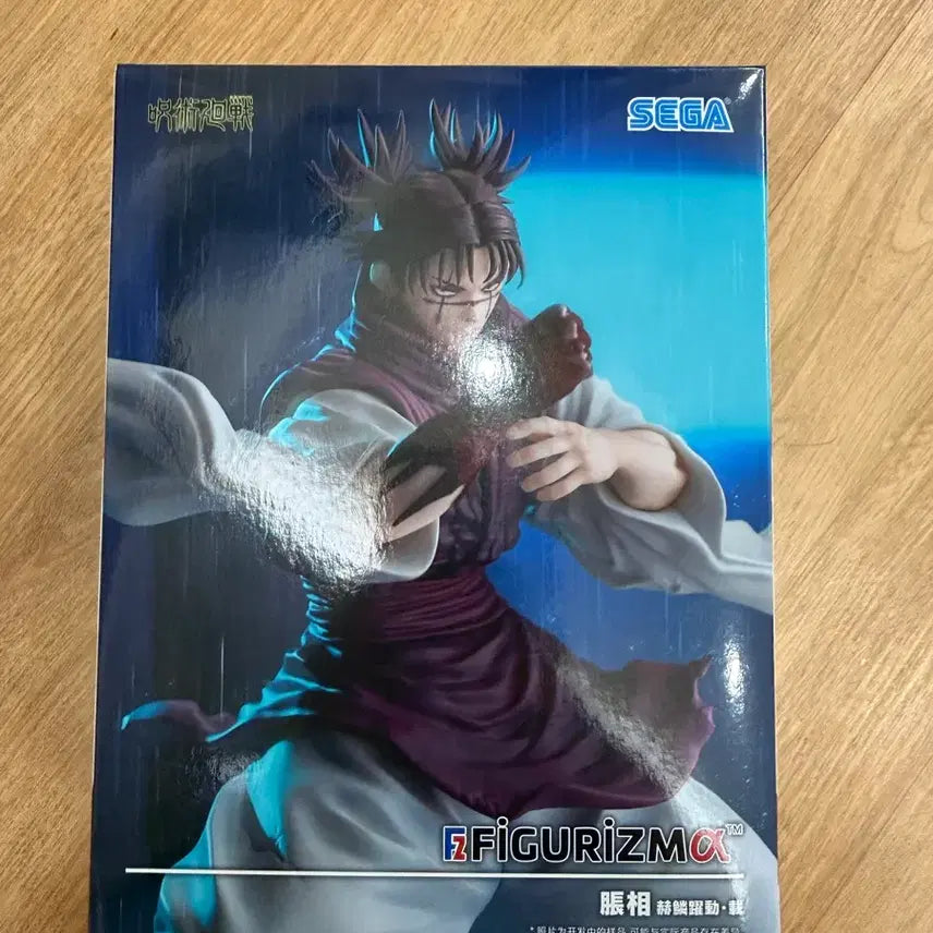 [BUNJANG] Sega Jujutsu Kaisen Choso Figure (Sealed) / 미개봉 정품) 세가 주술회전 쵸소우 피규어