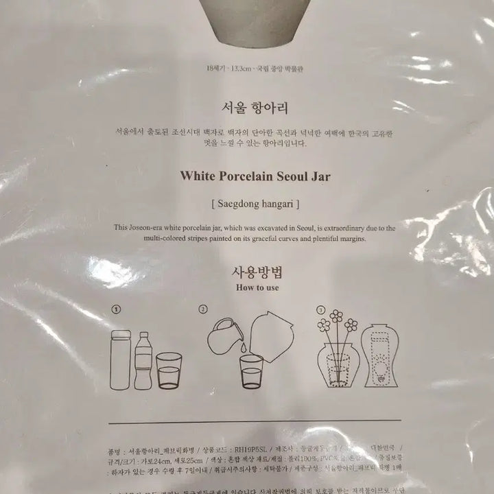 [BUNJANG] Gyuyok Baekja Celadon Porcelain Vase / 뮤지엄 굿즈) 백자 청자 안락조명 꽃병