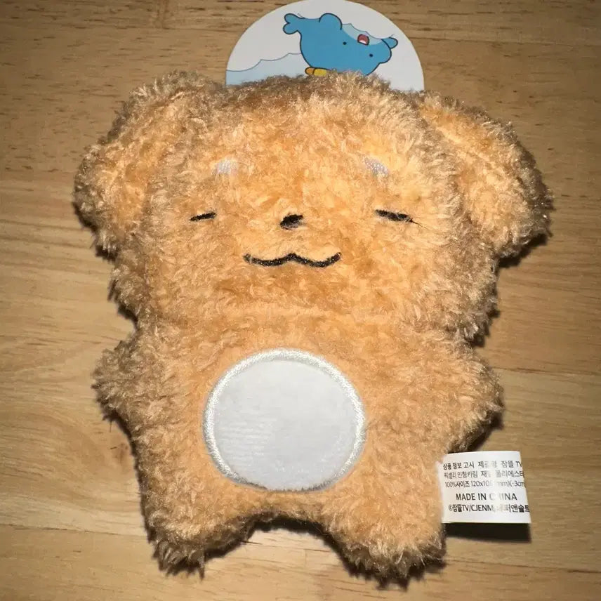 [SOLD OUT] 픽셀리 덕개 인형 키링