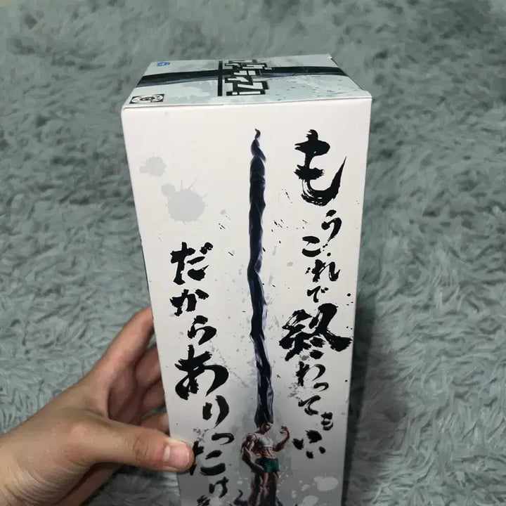 [SOLD OUT] 반프레스토 피그라이프 헌터 헌터 곤 볼펜 피규어 미개봉 새상품