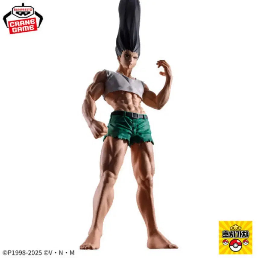 [SOLD OUT] 반프레스토 피그라이프 헌터 헌터 곤 볼펜 피규어 미개봉 새상품