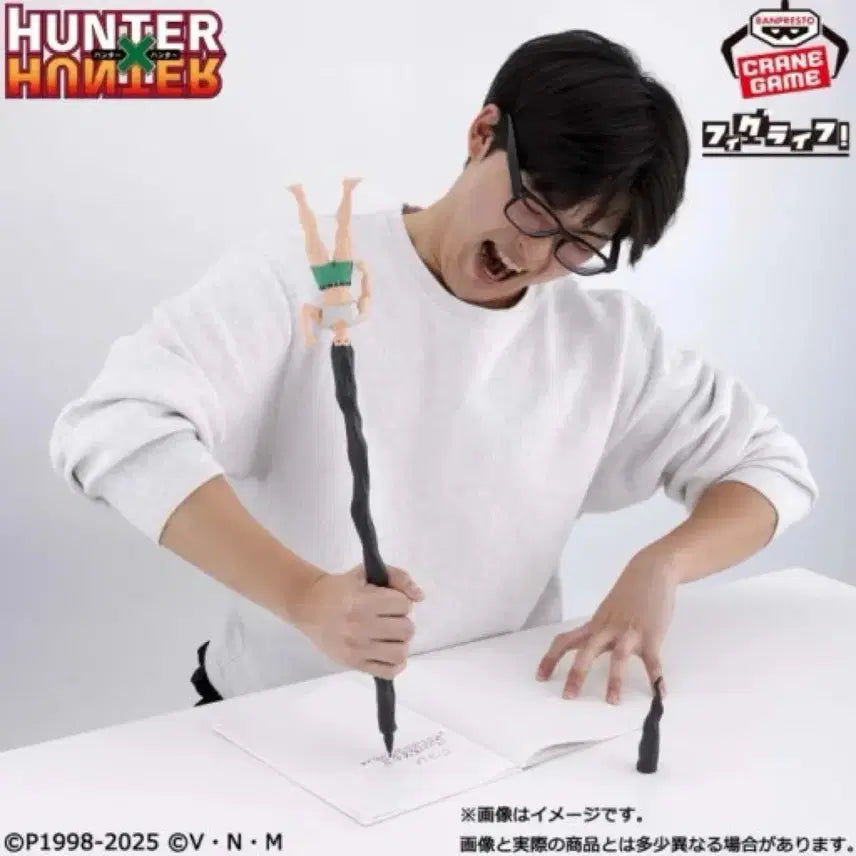 [SOLD OUT] 반프레스토 피그라이프 헌터 헌터 곤 볼펜 피규어 미개봉 새상품