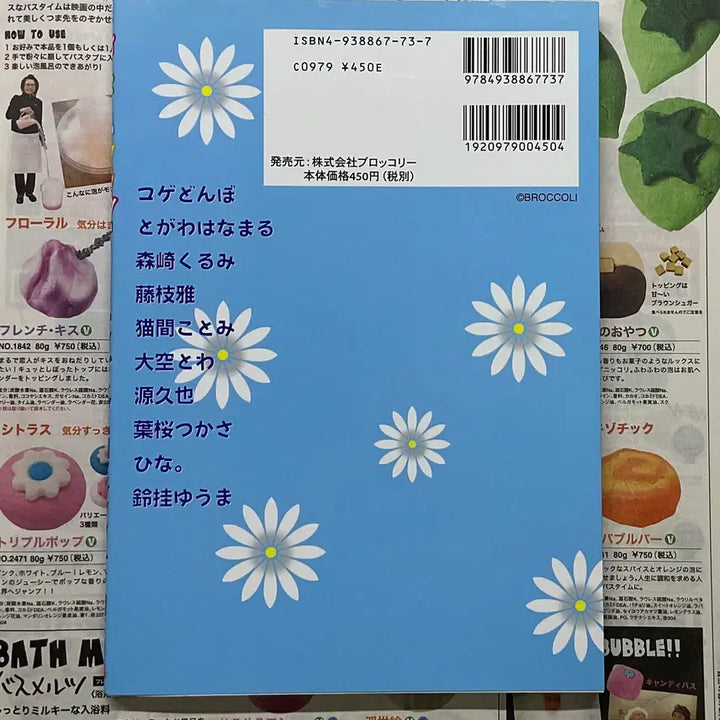[BUNJANG] Digi Charat Official Comic Anthology First Edition Classic Comic Book / [ 초레어 ] 디지캐럿 오피셜 코믹 앤솔로지 초판 만화책 고전 미소녀