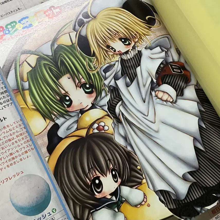 [BUNJANG] Digi Charat Official Comic Anthology First Edition Classic Comic Book / [ 초레어 ] 디지캐럿 오피셜 코믹 앤솔로지 초판 만화책 고전 미소녀