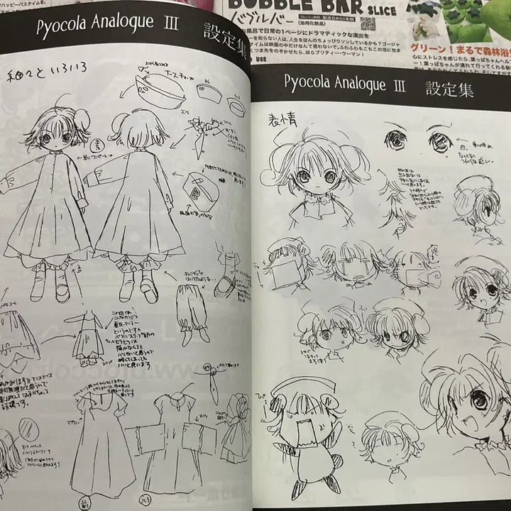 [BUNJANG] Digi Charat Official Comic Anthology First Edition Classic Comic Book / [ 초레어 ] 디지캐럿 오피셜 코믹 앤솔로지 초판 만화책 고전 미소녀
