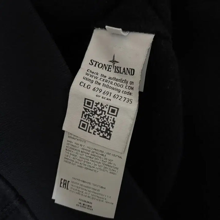 [SOLD OUT] 스톤아일랜드 후드티