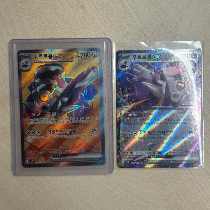 [SOLD OUT] 부르르룸 ex sr,rr +부르롱 일반카드 (포켓몬카드)