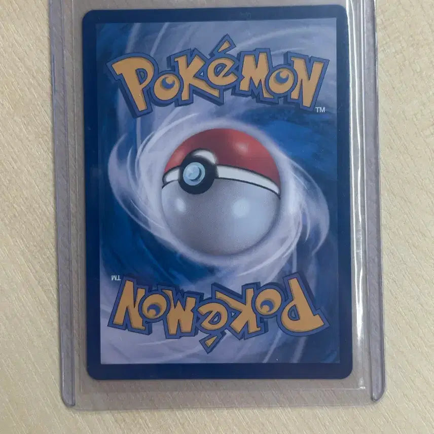 [SOLD OUT] 부르르룸 ex sr,rr +부르롱 일반카드 (포켓몬카드)