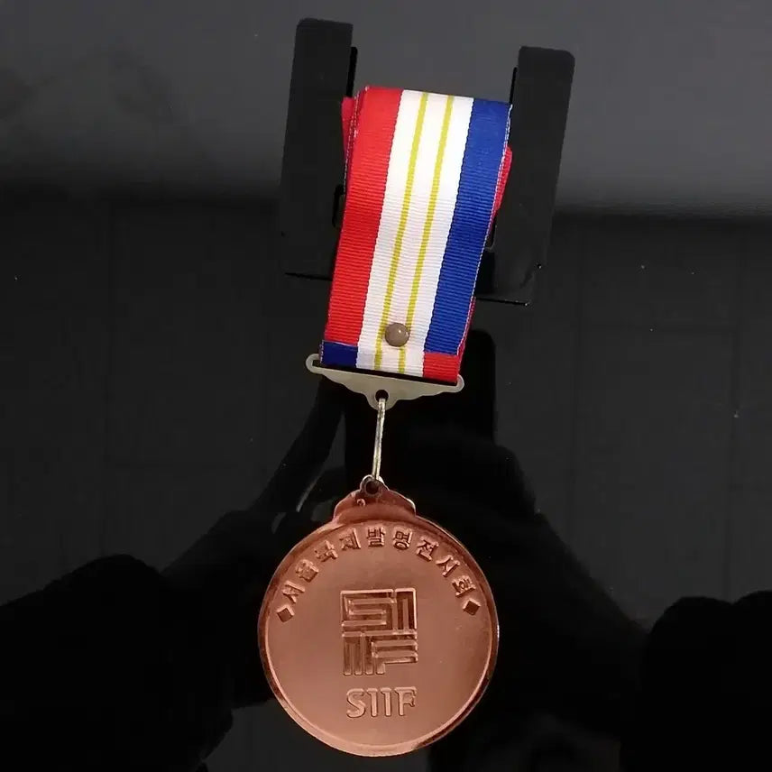 [BUNJANG] Seoul International Invention Exhibition Bronze Medal / [메달] 서울 국제 발명 전시회 동상 메달 w596