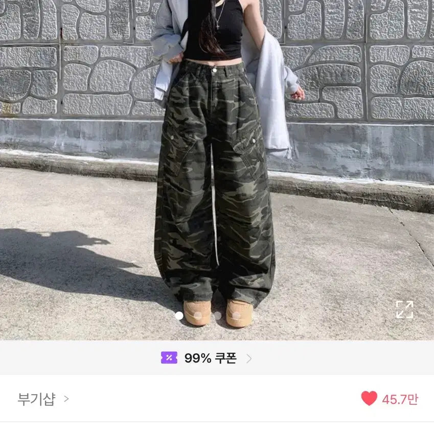[SOLD OUT] 에이블리 부기샵 카모 밀리터리 하이웨스트 팬츠