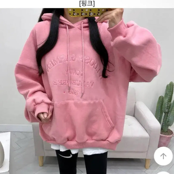 [BUNJANG] Oversized Thick Fleece Hoodie (Pink &amp; Sky Blue) / 오버핏 도톰 양기모 후드티 핑크 &amp; 소라 2개