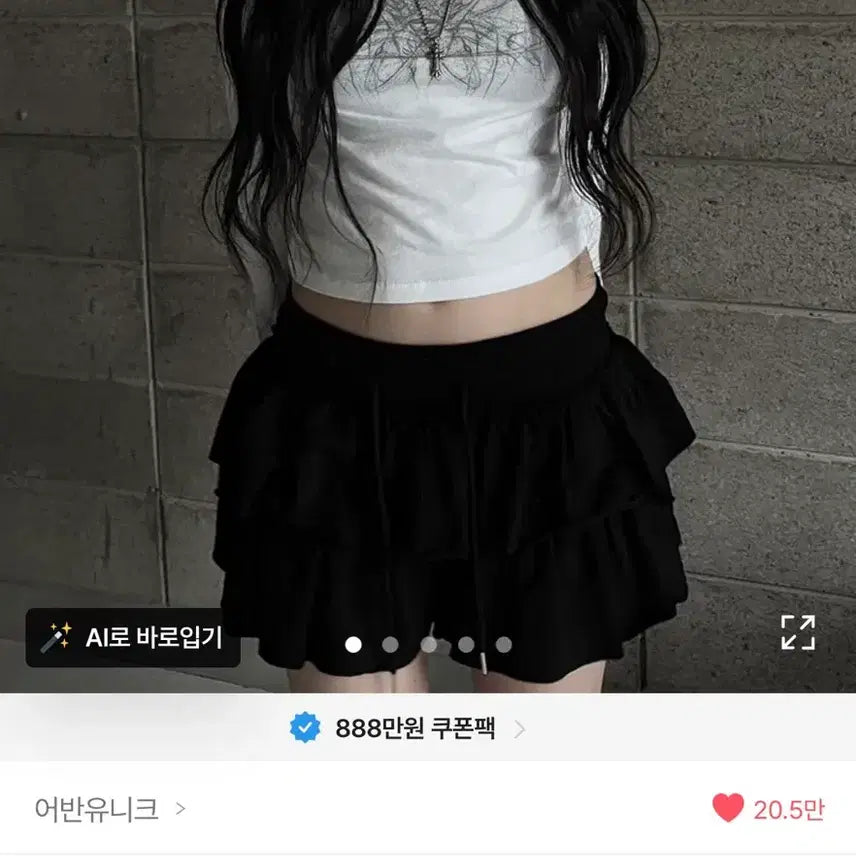 [SOLD OUT] 에이블리 어반유니크 doodle hip crop long sleeve T