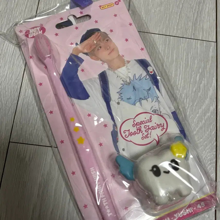 [SOLD OUT] NCT WISH 유우시 칫솔 이빨요정 시그 엠디(미개봉)