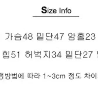 [SOLD OUT] 에이블리 핑크 크롭 자켓 세트(배송비 포함 가격)