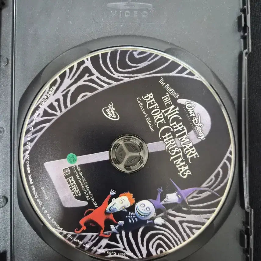 [BUNJANG] The Nightmare Before Christmas Collector&