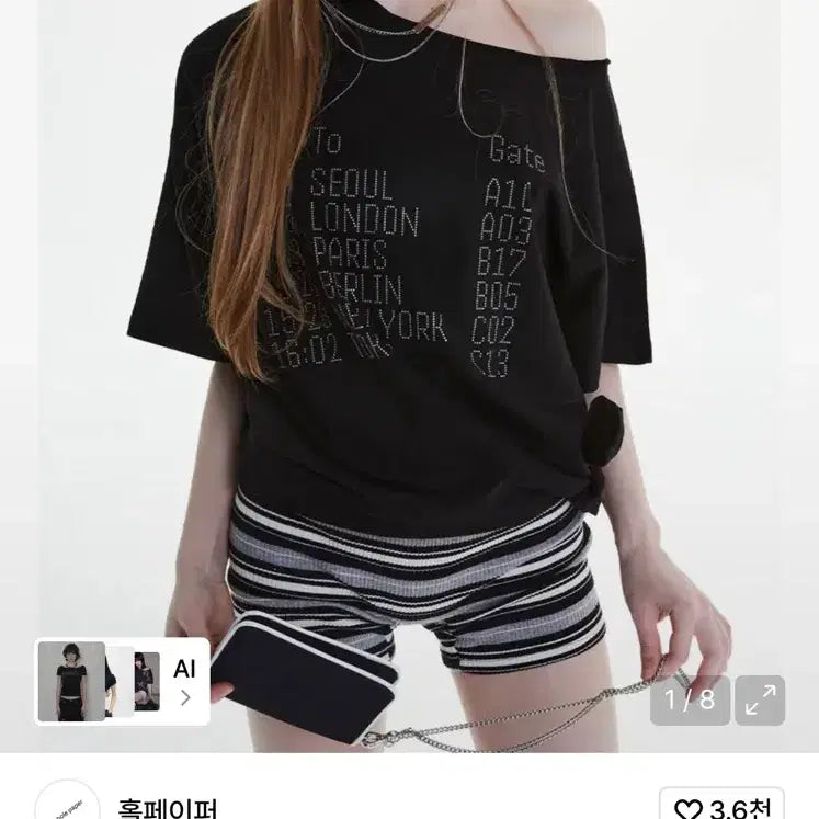 [BUNJANG] Holpaper Departure Cubic Asymmetric Top / 홀페이퍼 디파쳐 큐빅 언발란스 탑