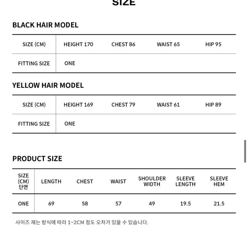 [BUNJANG] Holpaper Departure Cubic Asymmetric Top / 홀페이퍼 디파쳐 큐빅 언발란스 탑