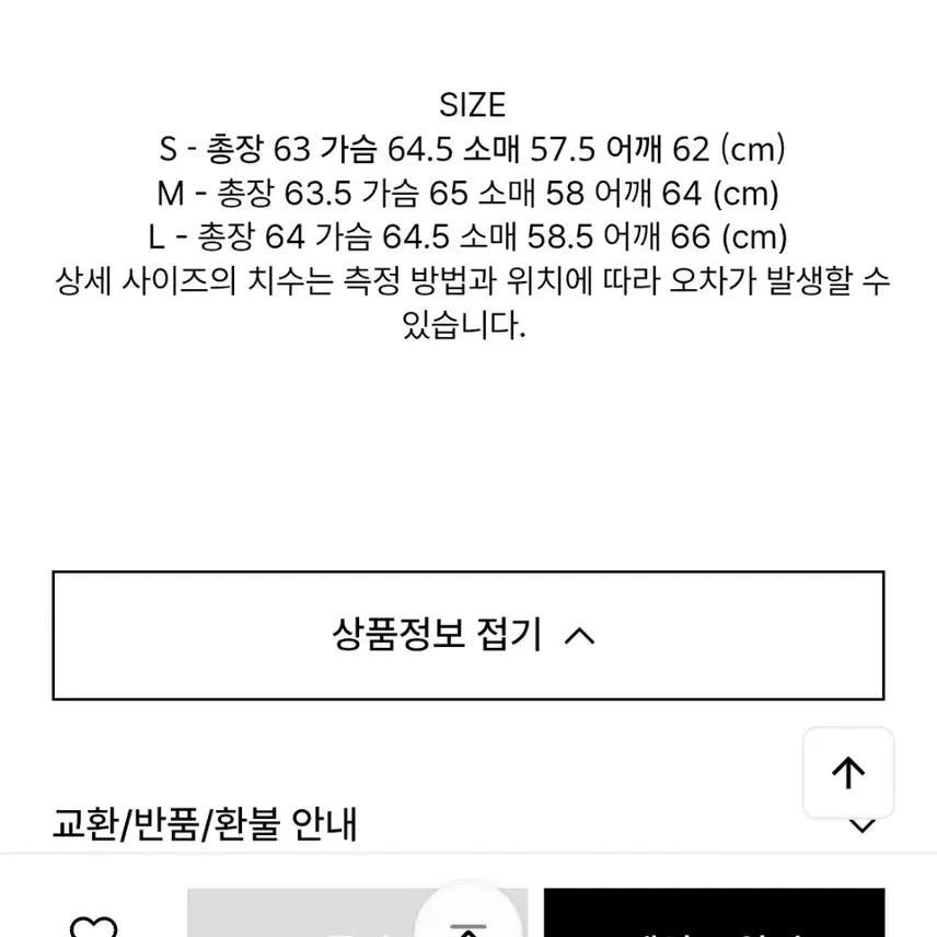 [BUNJANG] Plastic Product Blouson Jacket - Black (Size M) / (새제품) 플라스틱프로덕트 블루종/ 블랙, M사시즈