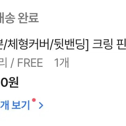 [BUNJANG] Kring Pin-tuck Long Skirt / [핏예쁜/체형커버/뒷밴딩] 크링 핀턱 롱 스커트