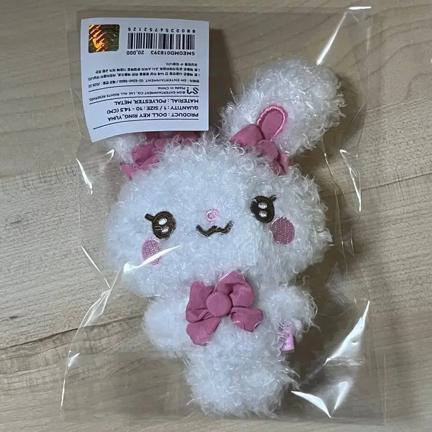 [SOLD OUT] [하뀨하 미개봉]양도 토라뮈