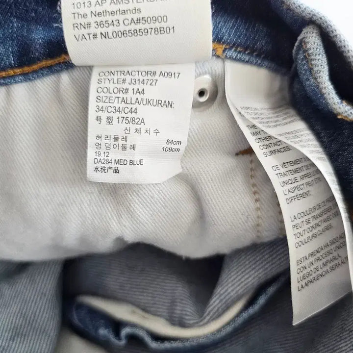 [BUNJANG] Calvin Klein Straight Fit Stretch Denim Jeans / 캘빈클라인 청바지 일자 스판 데님 사이즈36 R5309