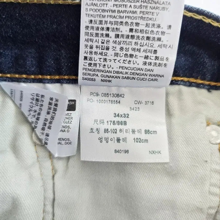 [BUNJANG] Levi&