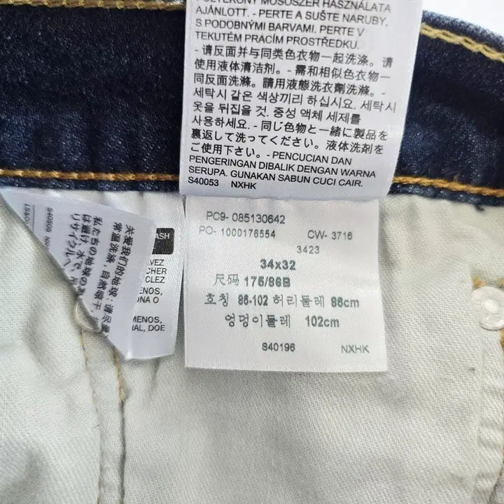 [BUNJANG] Levi&