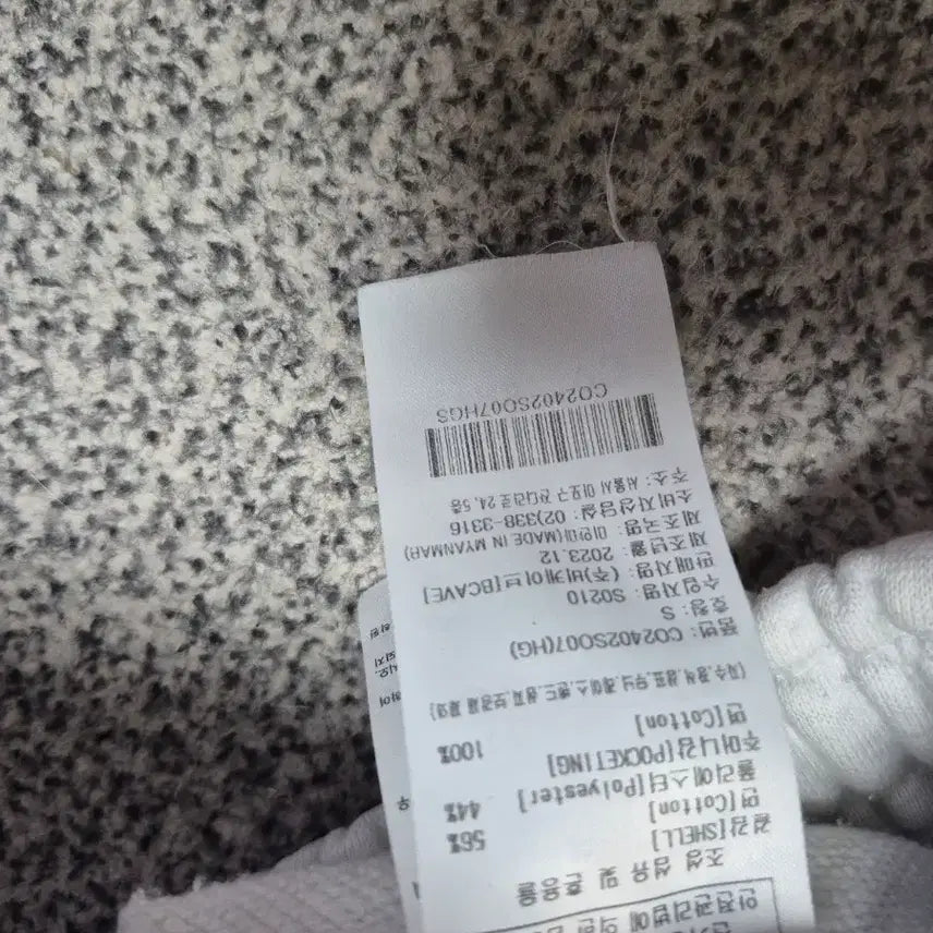 [SOLD OUT] 커버낫 반바지