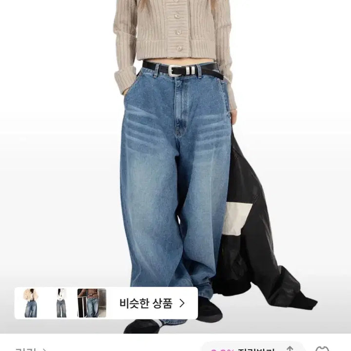 [BUNJANG] Rit Kim Black Denim Balloon Wide Pants / 릿킴 흑청 벌룬 와이드 데님 팬츠
