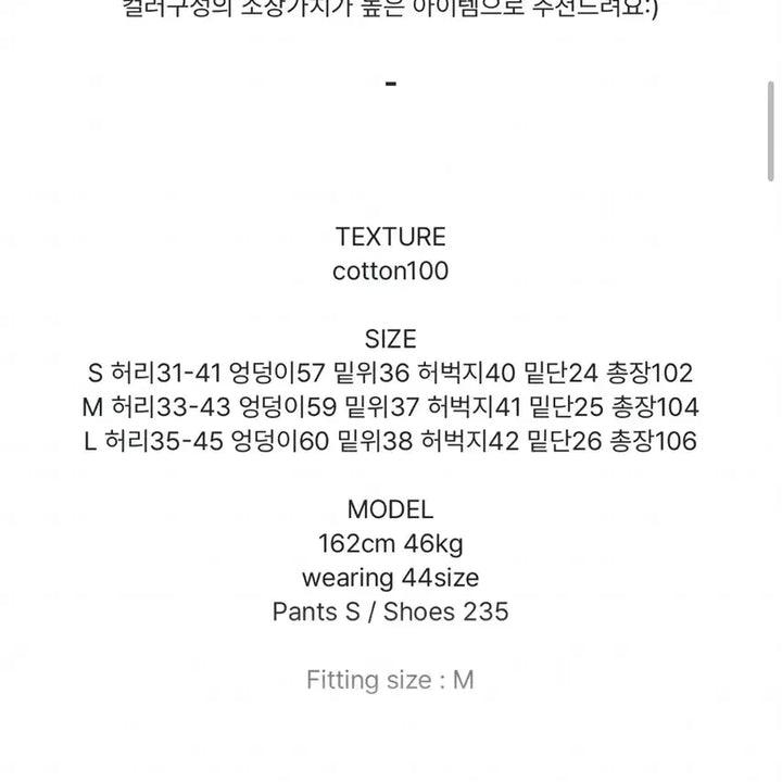 [BUNJANG] Rit Kim Black Denim Balloon Wide Pants / 릿킴 흑청 벌룬 와이드 데님 팬츠