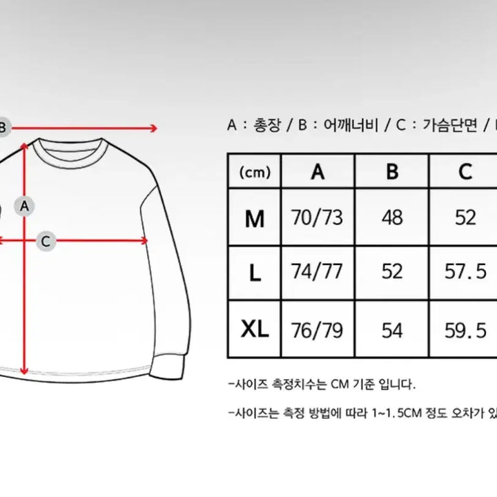 [BUNJANG] Duckdive Old School Symbol Mesh Long Sleeve Black T-Shirt L / 덕다이브 올드스쿨 심볼 메쉬 롱슬리브 블랙 긴팔 티셔츠 L