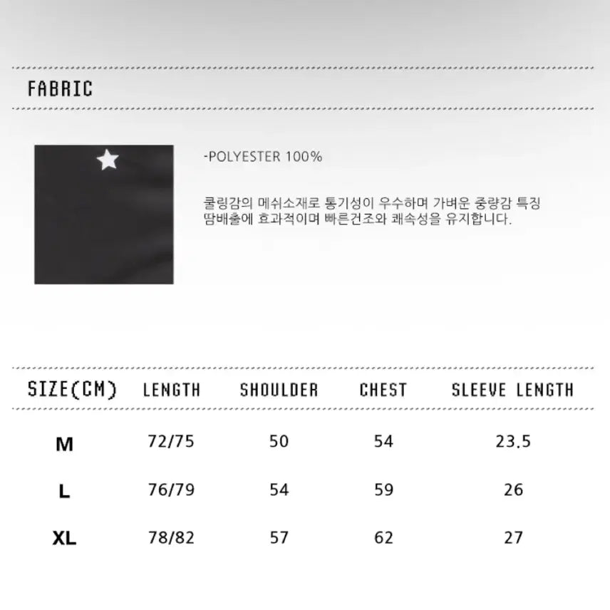[BUNJANG] Deokdive Off-Road Mesh Short Sleeve Black T-Shirt XL / 덕다이브 오프로드 메쉬 숏슬리브 블랙 반팔 티셔츠 XL