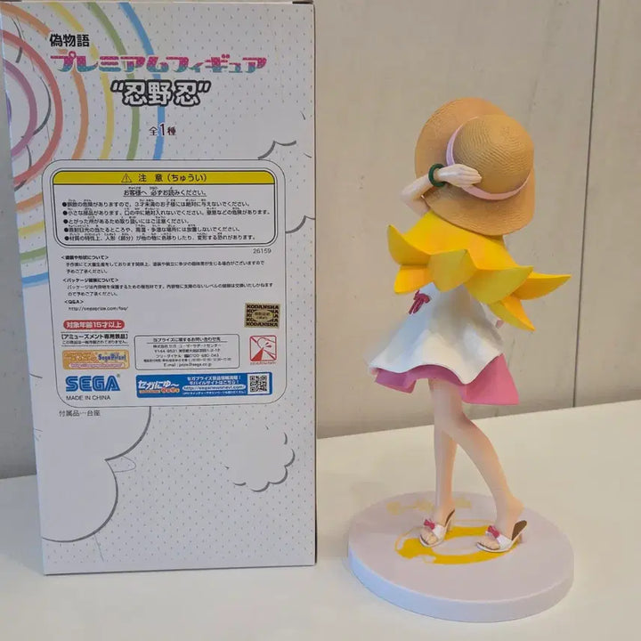 [BUNJANG] Monogatari Series Shinobu Oshino Figure Bundle Set / 일괄)모노가타리 시리즈 오시노 시노부 고전 미소녀 피규어 세가 반다이