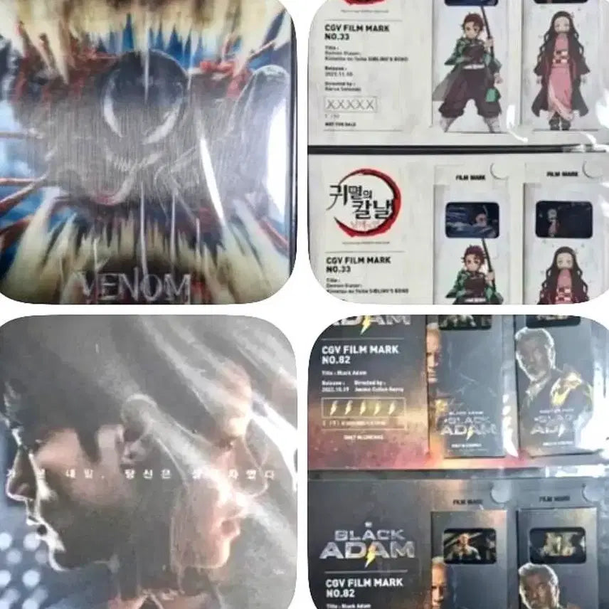 [BUNJANG] Various Movie Art Cards &amp; Film Marks Bundle Set (17 Items) / 영화 아트카드 &amp; 필름마크 일괄 판매 (총 17장)