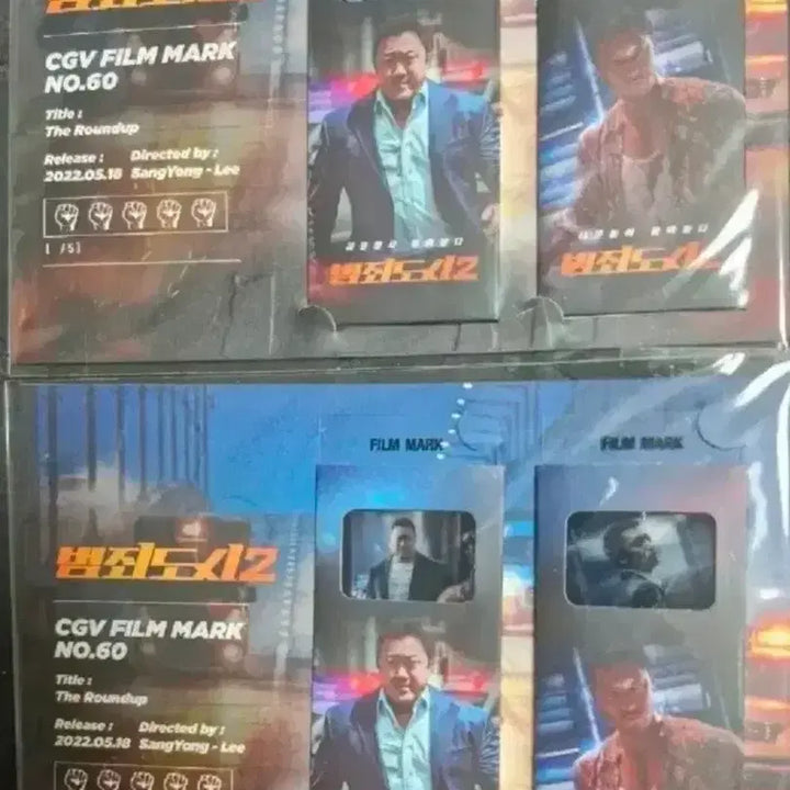 [BUNJANG] Various Movie Art Cards &amp; Film Marks Bundle Set (17 Items) / 영화 아트카드 &amp; 필름마크 일괄 판매 (총 17장)