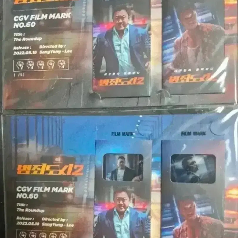 [BUNJANG] Various Movie Art Cards &amp; Film Marks Bundle Set (17 Items) / 영화 아트카드 &amp; 필름마크 일괄 판매 (총 17장)