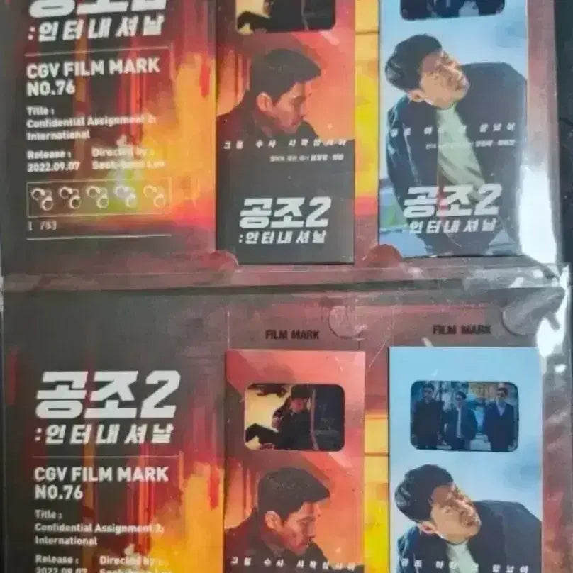 [BUNJANG] Various Movie Art Cards &amp; Film Marks Bundle Set (17 Items) / 영화 아트카드 &amp; 필름마크 일괄 판매 (총 17장)
