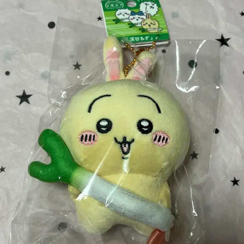 [BUNJANG] Chiikawa Saitama Limited Edition Leek Mascot Keyring Usagi / 치이카와 대파 사이타마 지역 한정 마스코트 키링 우사기