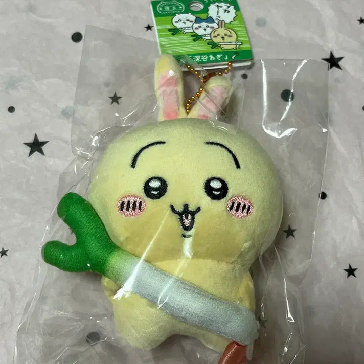 [BUNJANG] Chiikawa Saitama Limited Edition Leek Mascot Keyring Usagi / 치이카와 대파 사이타마 지역 한정 마스코트 키링 우사기